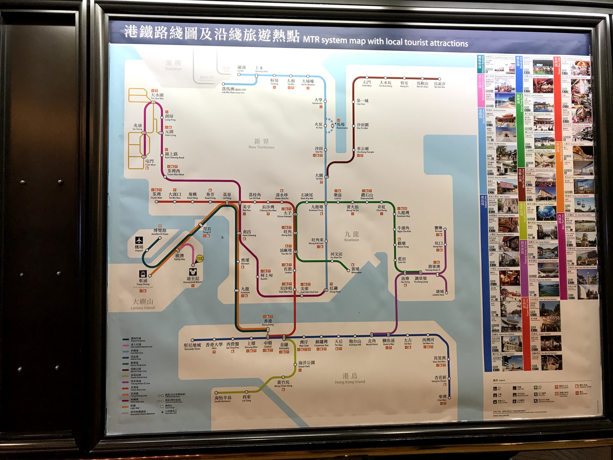 香港迪士尼地鐵